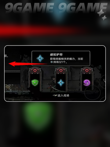 🔥绝地鸭卫强化房全揭秘💥截图3