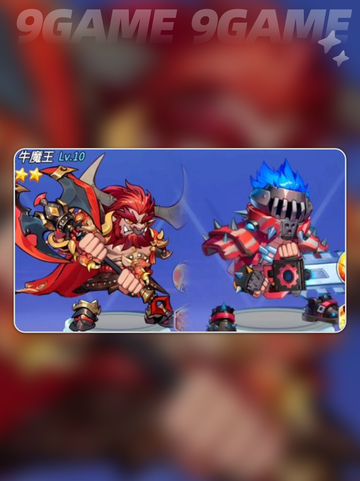 🔥灌篮牛魔王究竟多猛？💥截图2