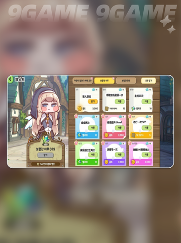 嘟嘟脸恶作剧🔥笑到飙泪！😂截图4