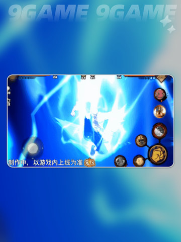 🔥忍战土台太强了！2025必玩忍者手游截图6