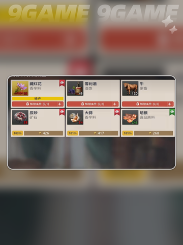 🚢大航海20级后神操作💥截图5