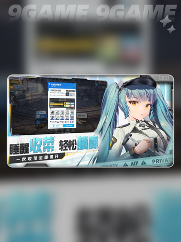 🔥胜利女神新希望💎竟是腾讯游戏？玩法曝光！截图2
