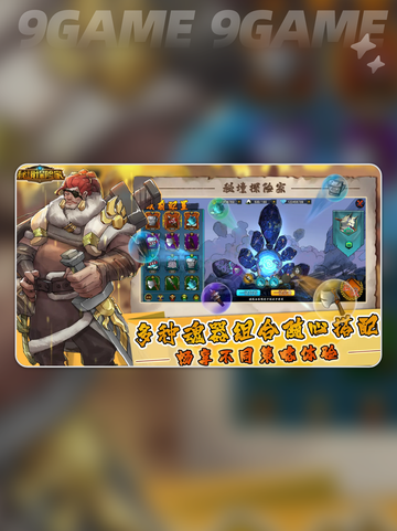 🔥秘境探险家公测时间曝光！🚀截图3