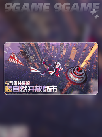 💥异环公测时间大曝光！🔥异环上线倒计时✨截图5