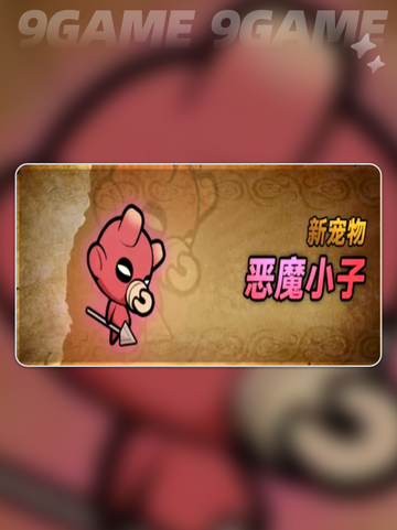 🔥迷雾大陆S7赛季更新内容大曝光！💥截图7