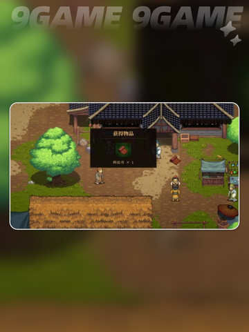 建安外史兵法书🔥超全使用攻略✨截图5