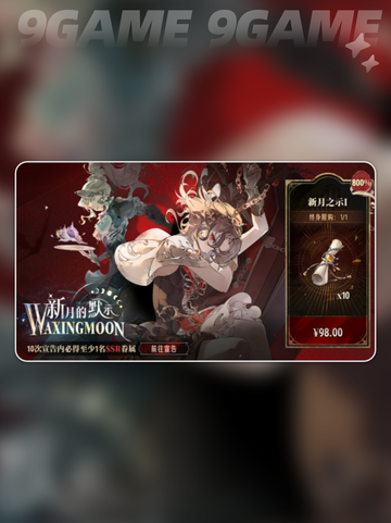银×绯🔥珐缪玩法大揭秘💥截图3