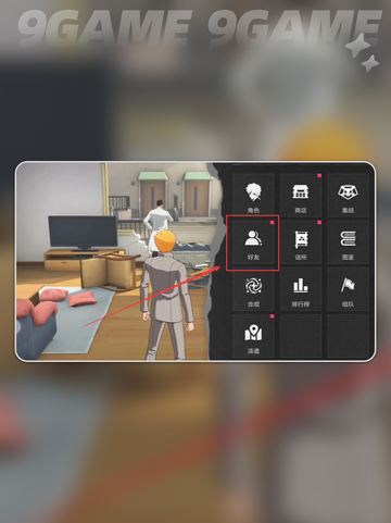 🔥境界刀鸣组队开黑💥截图3