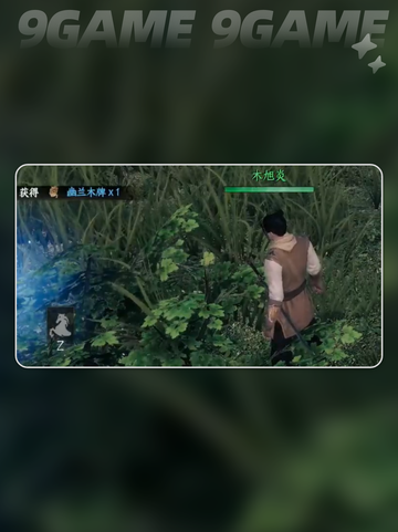 🔥下一站江湖2神武将军墓位置大公开！✨截图4