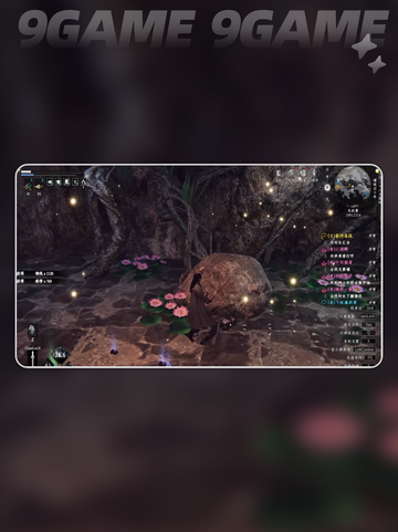 下一站江湖2合欢花用途揭秘🌸炼丹攻略速看✨截图5