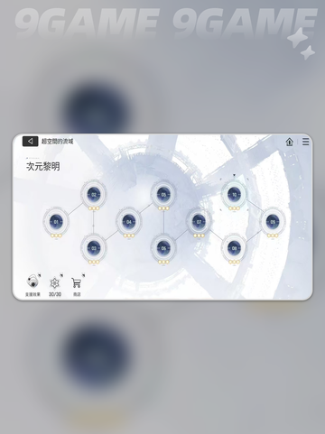 🔥卡厄思深渊通关秘籍💥截图2