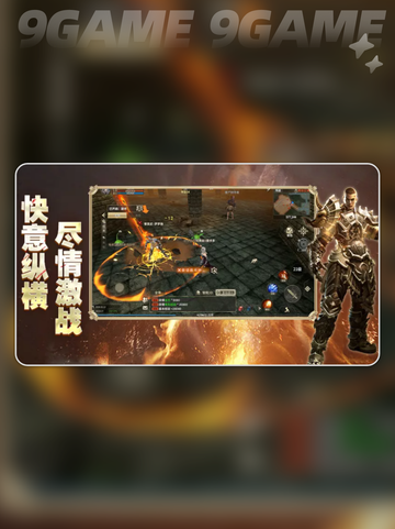 奇迹世界起源✨兑换码大公开🎉游戏玩法超详细介绍！截图4