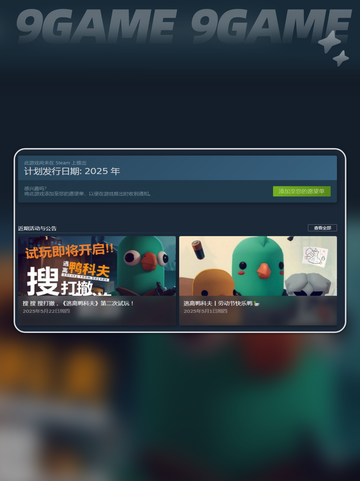 逃离鸭科夫发售价格多少分享截图3