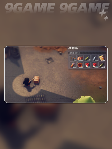 鸭科夫黑屏闪退？💥卡顿延迟丢包解决工具来啦！🎉截图3