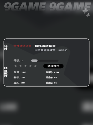洛克王国✨捕尘短绒获取方式大揭秘🎉截图5