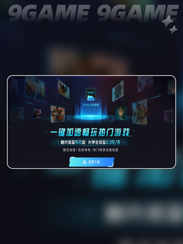 漫威争锋加好友方法🔥超简单操作教学👇截图5