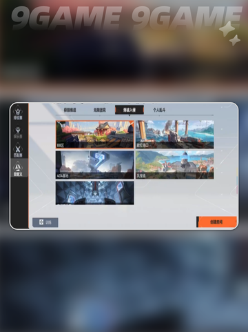 卡拉彼丘手游攻略介绍截图6