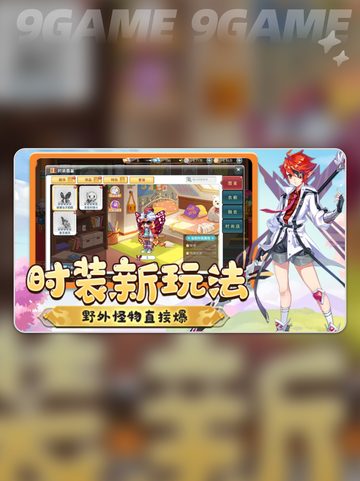 💥彩虹岛冒险游戏全解析！🎮✨截图5