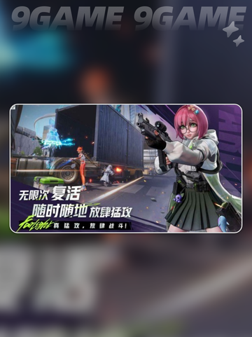 远光84账号注销🔥超简单方法✨截图5