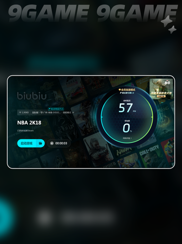 NBA2K18闪退解决办法介绍介绍截图6