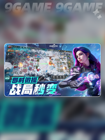 🔥群星纪元上线时间🌟抢先看！🎉截图5