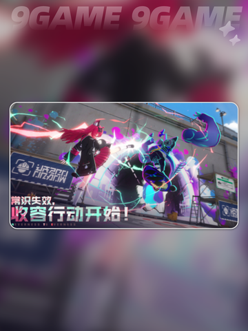 🔥异环配置曝光！🎮💻截图4