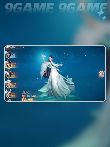 遮天世界羁绊有什么用分享截图5