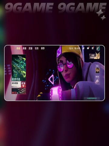 🔥无畏契约手游皮肤获取大揭秘！✨截图3