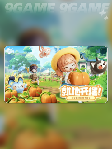米姆米姆哈谁家的介绍截图3