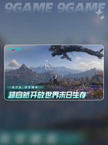 🔥七日世界共建家园秘籍✨新手必看！截图2