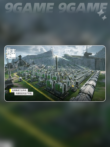 💥明日方舟终末地配置要求分享💥游戏党必看！🎮截图5