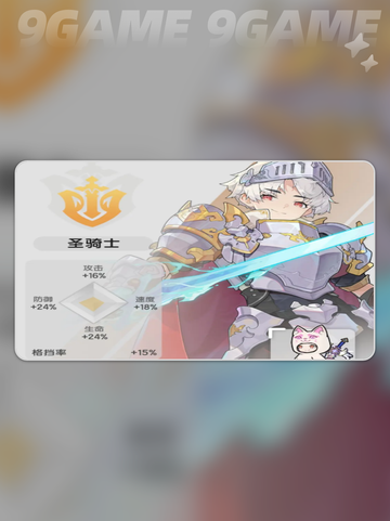 🔥杖剑传说职业推荐来啦！✨玩什么职业超厉害？👇截图2