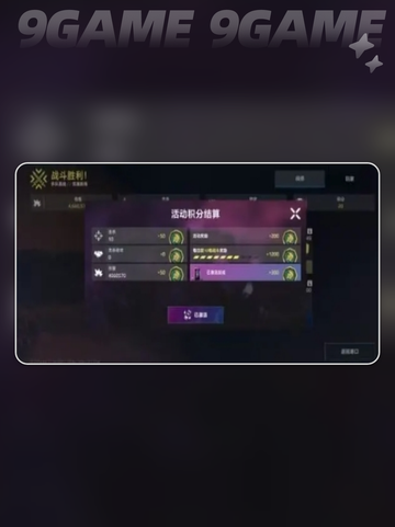 现代战舰快速升级攻略分享截图3