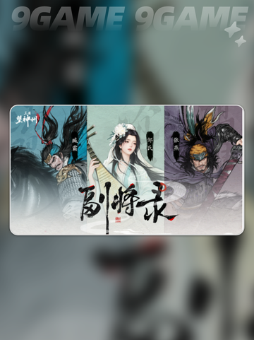 🔥三国女神邹氏揭秘！👑历史与颜值并存💥截图2
