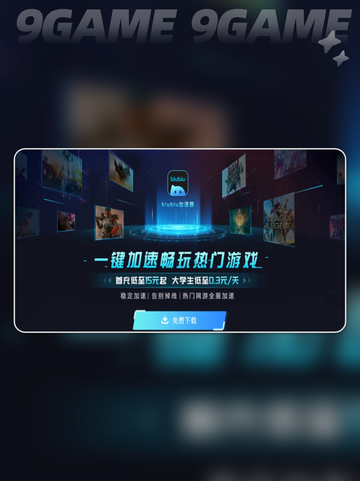 无畏游戏传说装备怎么获取介绍截图4