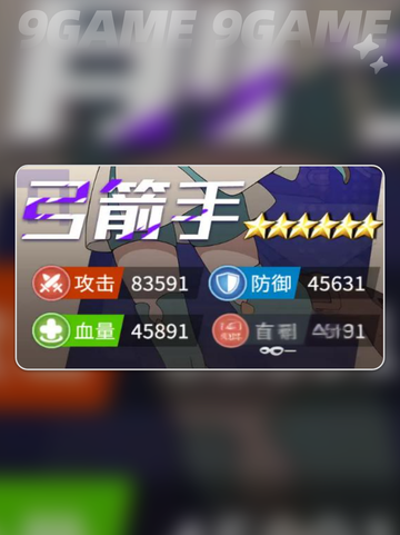 🔥云海之下弓箭手值得入手吗？一文揭秘✨截图4