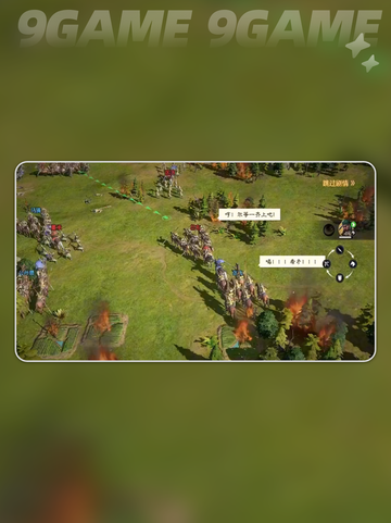 🔥九牧之野安装包速领！🎮截图4