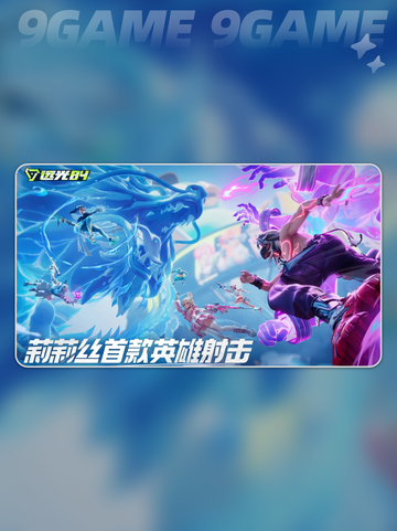 远光84最稳灵敏度怎么调介绍截图2
