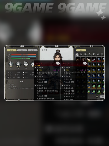 🔥逸剑风云决T0武器大揭秘！剑指巅峰⚔截图4