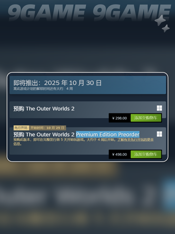 🔥《天外世界2》Steam炸裂登场！🚀截图4