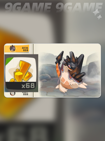 ✨洛克王国矿晶虫进化路线大揭秘！🐛➡🔥仅18字！截图3