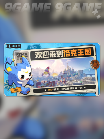 洛克王国世界针叶巡林技能如何搭配分享截图2