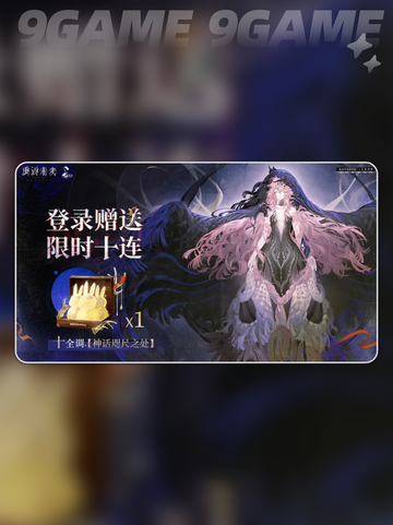 🎉重返未来1999二周年✨超全福利曝光啦！🎁截图5