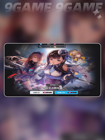 胜利女神新的希望国服卡池介绍介绍截图2