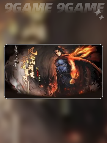 💥烟雨江湖风云联动开启时间曝光！✨截图2