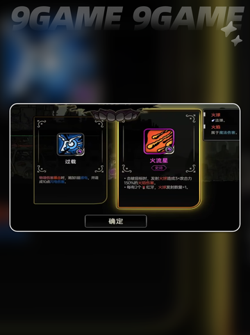 🔥绝地鸭卫天赋大揭秘🦆💥截图2