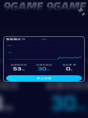 归龙潮闪退怎么办 归龙潮闪退如何解决介绍截图6
