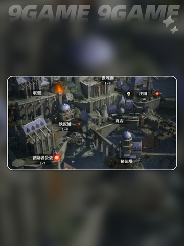 新人玩家速看！开荒时期避坑指南💥2025最新版🎮截图3