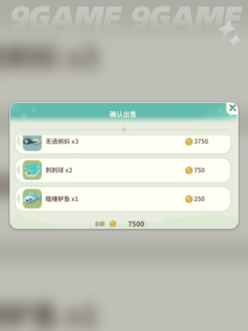 🔥米姆米姆哈钓鱼全攻略来啦！🎣✨截图5