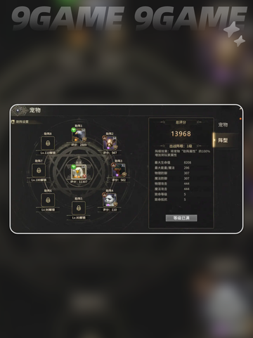 💥奇迹世界起源🔥竟是这家神秘公司开发的？Tower人亲述！🎮截图3